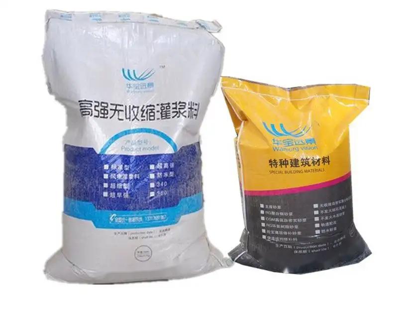 托里桥梁伸缩缝专用砂浆